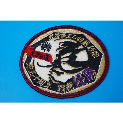 Patch JASDF 304TFS Tengu-Do Sen-Gi Competition 2007 without hook and loop