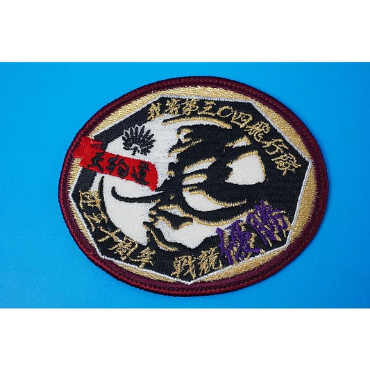 Patch JASDF 304TFS Tengu-Do Sen-Gi Competition 2007 without hook and loop