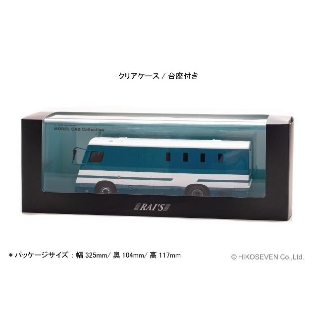 H7432009 RAI'S 1:43 2020 Police Headquarters Security Division Riot Unit Permanent Security Vehicle