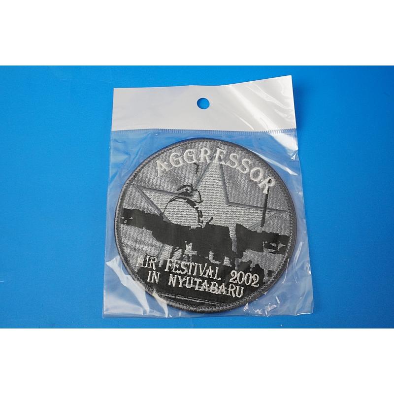 Patch JASDF Aggressor Air Festival Air Festa 2002 without hook and loop