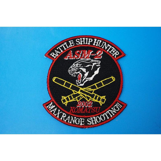 Patch JASDF ASM-2 commemorative patch 2002 without hook and loop