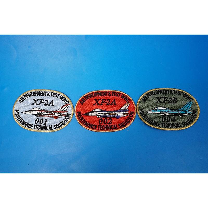 Patch JASDF ADTW XF-2A & XF-2B �E�E01 �E�E02 �E�E04 3pirce set without hook and loop