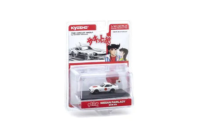 [ Back-order ] KYOSHO K07009B4 1:64 Circuit Wolf Nissan Fairlady Z432 model car