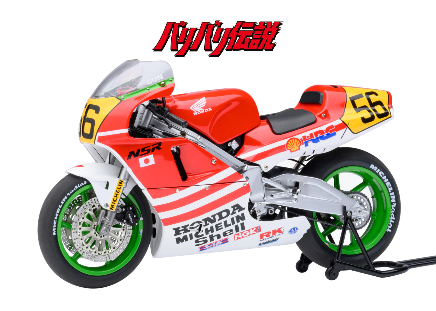 [ Back-order ] AUTOart 12566 1:12 Honda NSR500 WGP500 #56 Bari Bari Legend Koma Gun helmet included Motorcycle Model
