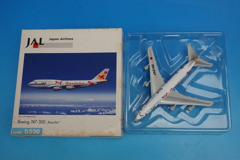 1:500 B747-300 JAL Japan Air Lines Reso'cha Orange JA8186 503969 Herpa Airplane model