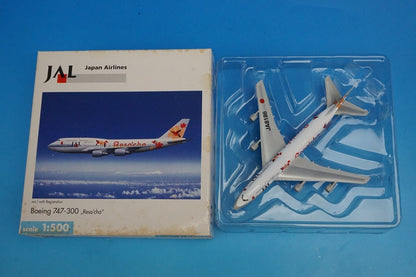 1:500 B747-300 JAL Japan Air Lines Reso'cha Orange JA8186 503969 Herpa Airplane model