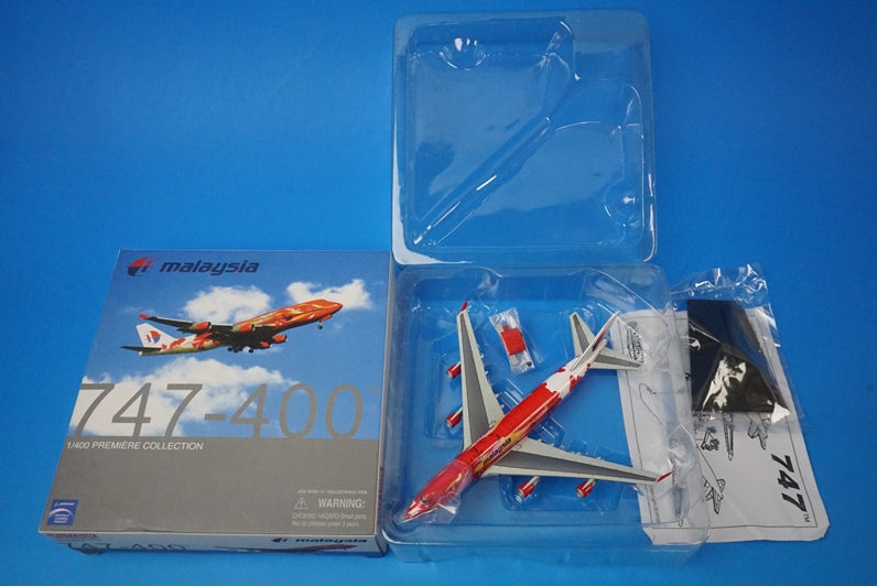 1:400 B747-400 Malaysia Airlines An experience redefined/Hibiscus 9M-MPD 55519 Dragon