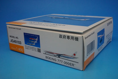 1:400 B777-300ER Air Self-Defense Force Japanese Government Aircraft No. 2 WiFi Radome with Plastic Stand Blue Bus and Step Car #80-1112 JG40103 ANA