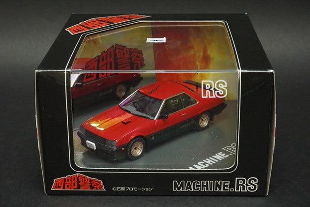 1:43 AOSHIMA 079690 Skynet Movie Collection No.22 Seibu Keisatsu Machine RS Red/Black