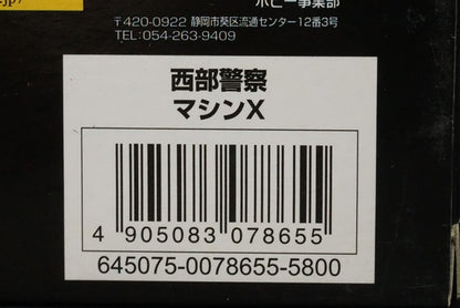 1:43 AOSHIMA 078655 Skynet Movie Collection SEIBU KEISATSU Machine X Black