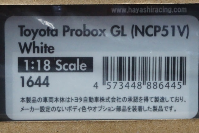 1:18 ignition model IG1644 Toyota Probox GL NCP51V White Hayashi-Wheel