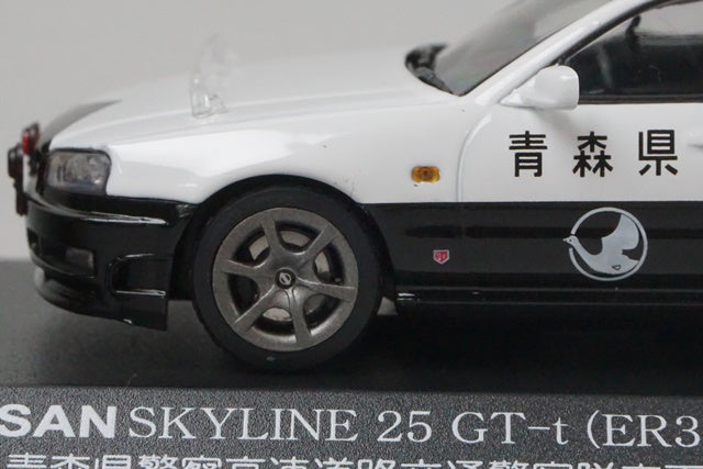 1:43 RAI'S H7430208 Nissan Skyline 25 GT-t (ER34) 2002 Aomori Prefectural Police Highway Traffic Police Unit