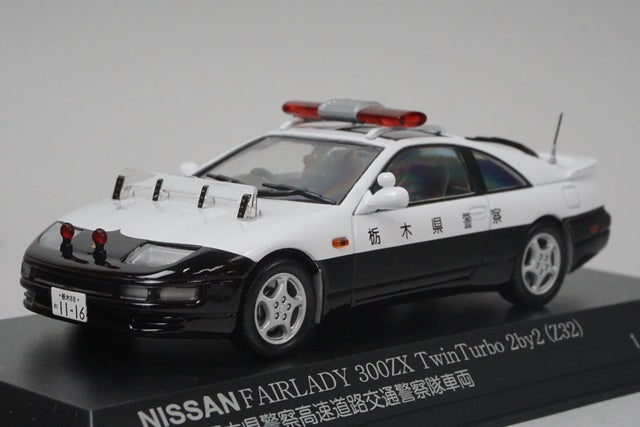 1:43 RAI'S H7439203 Nissan Fairlady 300ZX Twin Turbo 2by2 (Z32) 1992 Tochigi Prefectural Police Highway Traffic Police Vehicle