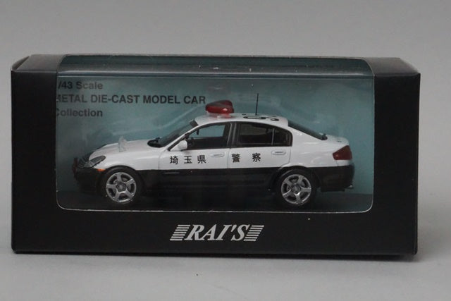 1:43 RAI'S H7430307 Nissan V35 Skyline 350GT-8 2003 Saitama Prefectural Police Highway Traffic Police Car