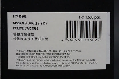 1:43 RAI'S H7439202 Nissan Silvia Q'S (S13) 1992 Metropolitan Police Dept.