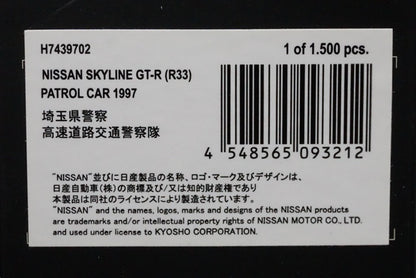 1:43 RAI'S H7439702 Nissan Skyline GT-R (R33) 1997 Saitama Pref.