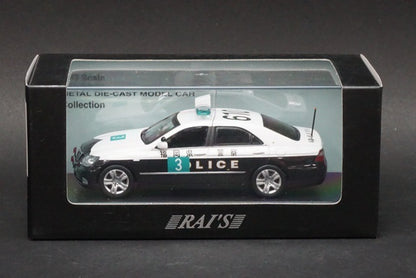 1:43 RAI'S H7430804 Toyota Crown (GRS180) 2008 Fukuoka Pref.