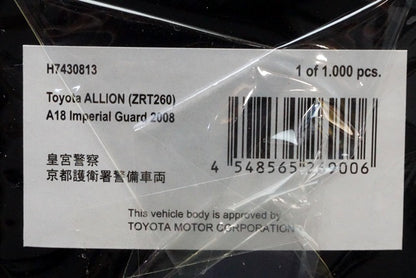 1:43 RAI'S H7430813 Toyota Allion (ZRT260) A18 Imperial Guard Kyoto Guard Station Security Vehicle