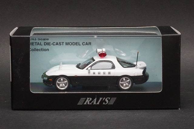 1:43 RAI'S H7439805 Mazda RX-7 Type RS 1998 Chiba Prefectural Police Highway Traffic Police Unit