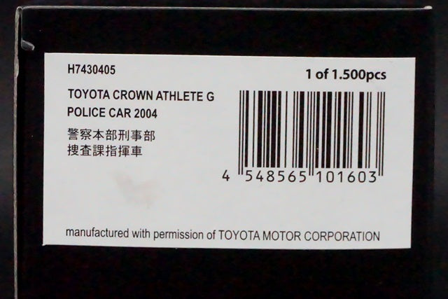 1:43 RAI'S H7430405 Toyota Crown Athlete G 2004 Police Headquarters Criminal Investigation Division