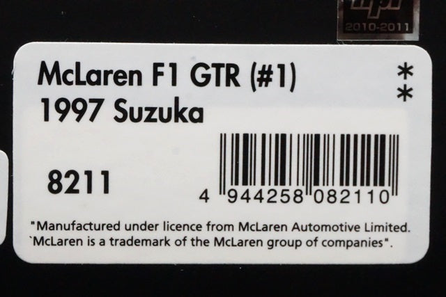 1:43 HPI 8211 McLaren F1 GTR Suzuka 1997 #1 GULF