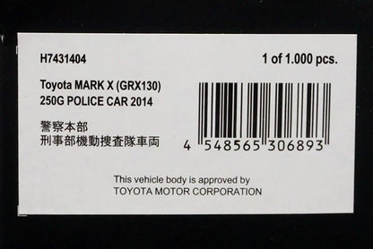 1:43 RAI'S H7431404 Toyota Mark X (GRX130) 250G 2014 Police Headquarters Criminal Investigation Unit Vehicle