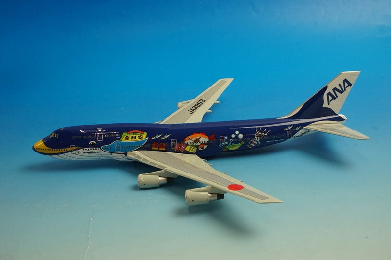 1:200 B747-400 ANA Marine Jumbo JA8963 NH20058 ANA airplane model