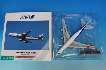 1:200 B747-400 ANA FAREWELL INTER JA8958 NH20064 ANA airplane model