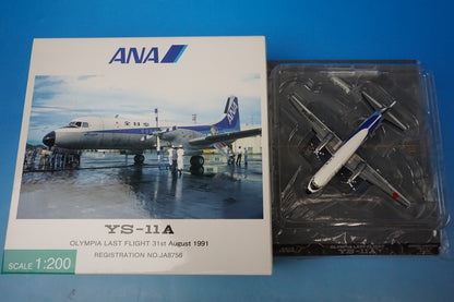 1:200 YS-11A ANA Olympia Last Flight JA8756 YS21176 ANA