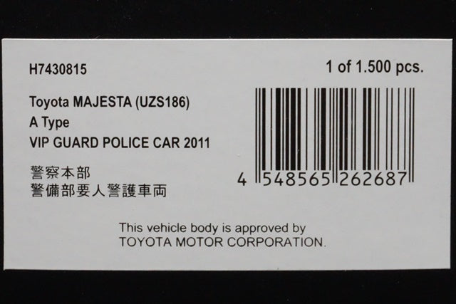 1:43 RAI'S H7430815 Toyota Majesta (UZS186) A type Police Headquarters Security Dept.