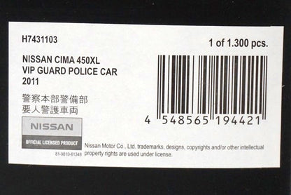 1:43 RAI'S H7431103 Nissan CIMA 450XL 2011 Police Headquarters Security Dept.