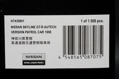 1:43 RAI'S H7439801 Nissan Skyline GT-R AUTEC VERSION 1998 Kanagawa Pref.