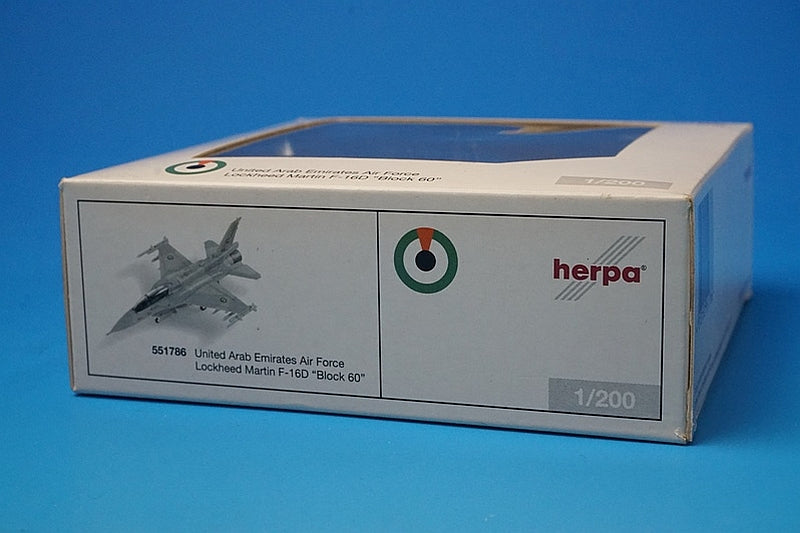 1:200 F-16D United Arab Emirates Air Force UAEAF 551786 Herpa