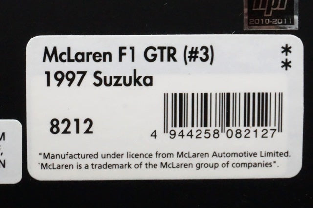 1:43 HPI 8212 McLaren F1 GTR Suzuka 1997 #3 Gulf model car