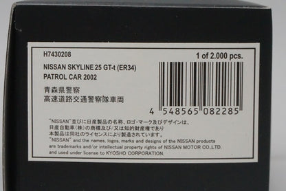 1:43 RAI'S H7430208 Nissan Skyline 25 GT-t (ER34) 2002 Aomori Prefectural Police Highway Traffic Police Unit