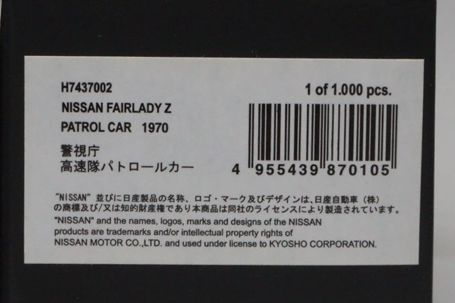 1:43 RAI'S H7437002 Nissan Fairlady Z 1970 Metropolitan Police Highway Patrol Car