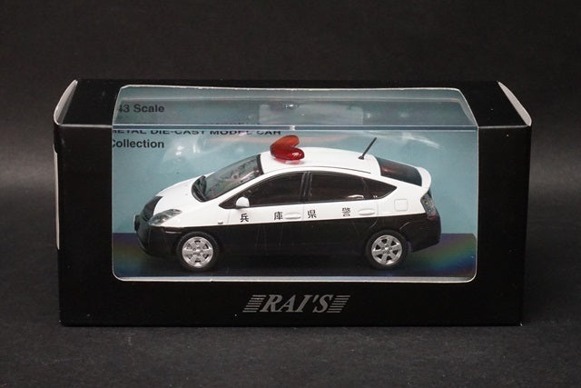 1:43 RAI'S H7430406 Toyota Prius (NHW20) 2004 Hyogo Pref.