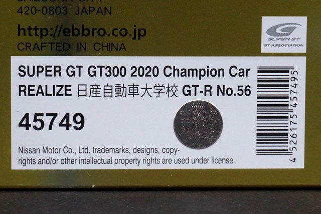 1:43 EBBRO 45749 REALIZE Nissan Automobile Technical College GT-R Super GT GT300 2020 Champion Car #56