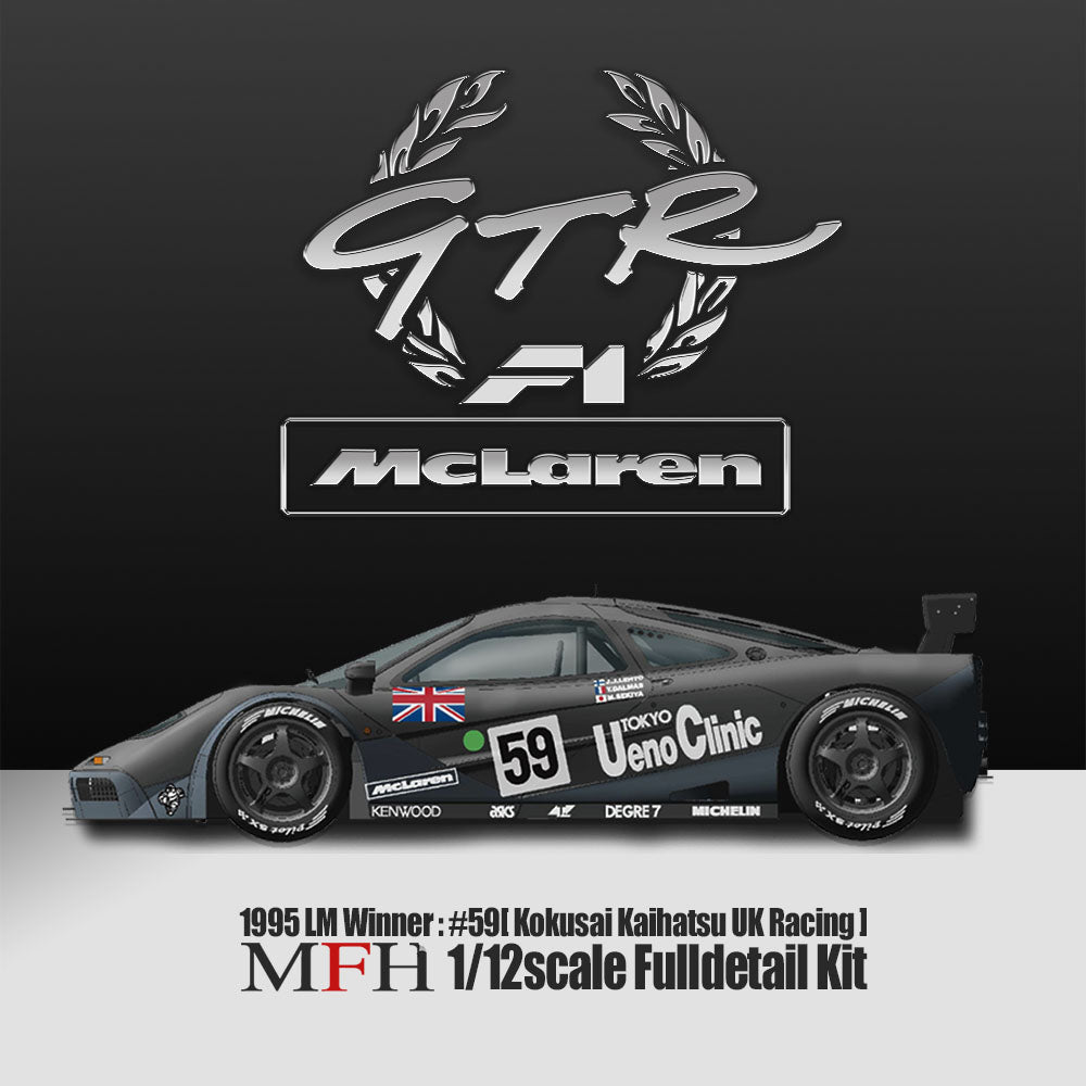 K756 Model Factory HIRO 1:12 McLaren F1 GTR 1995 LM Winner fulldetail Kit MFH