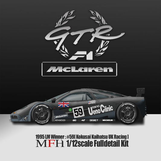 K756 Model Factory HIRO 1:12 McLaren F1 GTR 1995 LM Winner fulldetail Kit MFH