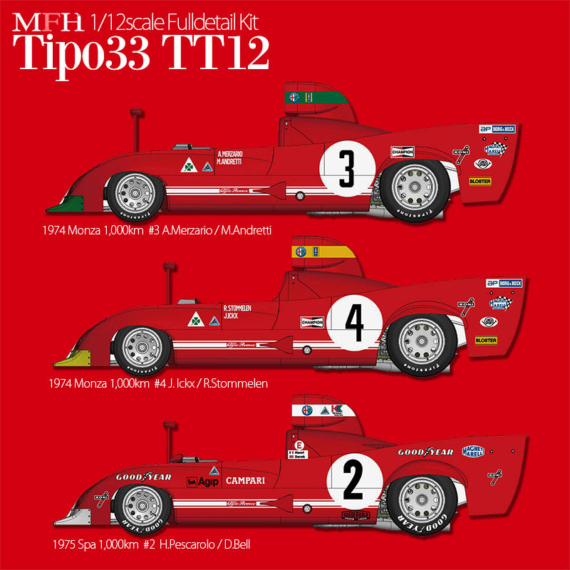 [ Back-order ] Model Factory HIRO K709 1:12 Fulldetail Kit Tipo33 TT12 Ver.A 1974 Rd.1 Monza 1,000km Winner #3 A.Merzario / M.Andretti MFH