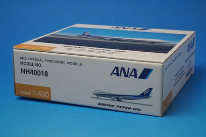 1:400 B747SR-100 ANA Last Flight JA8157 Not for sale NH40018 ANA