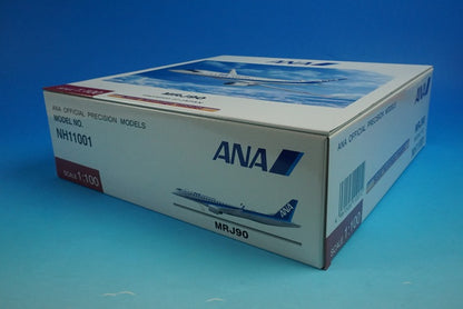 1:100 MRJ90 ANA IOJ logo without gear without registration number NH11001 ANA