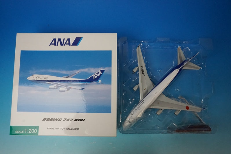 1:200 B747-400 ANA Kanji logo JA8094 NH20075 ANA