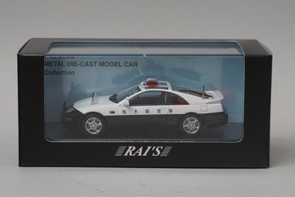 1:43 RAI'S H7439203 Nissan Fairlady 300ZX Twin Turbo 2by2 (Z32) 1992 Tochigi Prefectural Police Highway Traffic Police Vehicle