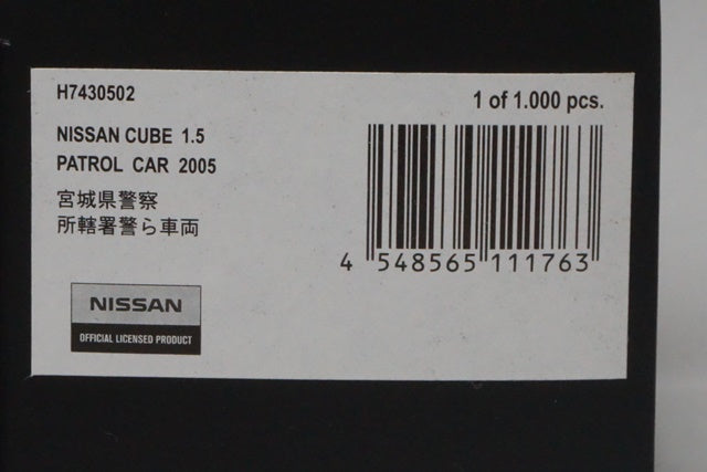 1:43 RAI'S H7430502 Nissan Cube 1.5 2005 Miyagi Pref.