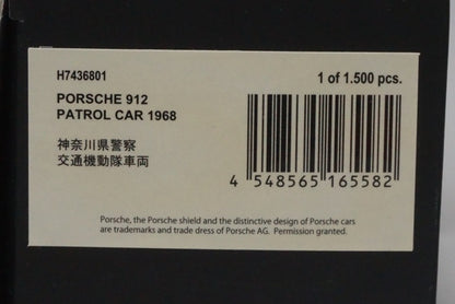 1:43 RAI'S H7436801 Porsche 912 1968 Kanagawa Pref.