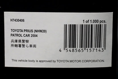 1:43 RAI'S H7430406 Toyota Prius (NHW20) 2004 Hyogo Pref.