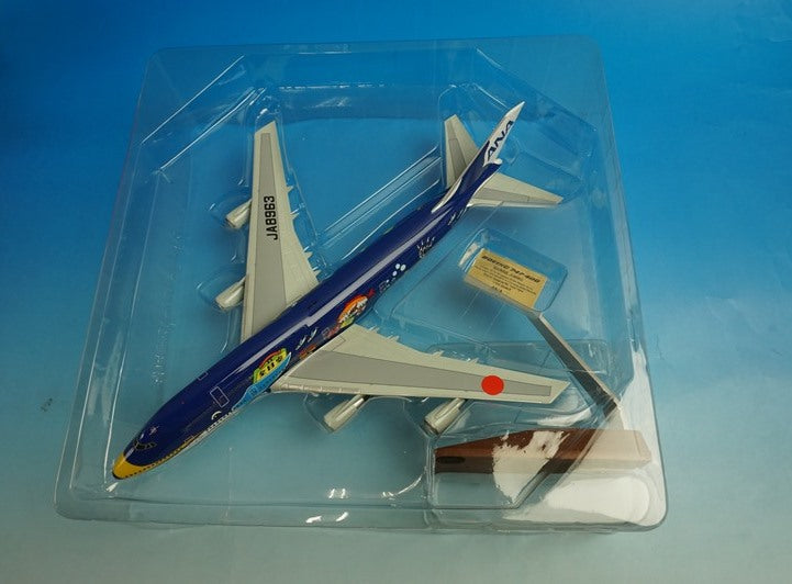 1:200 B747-400 ANA Marine Jumbo JA8963 NH20058 ANA airplane model