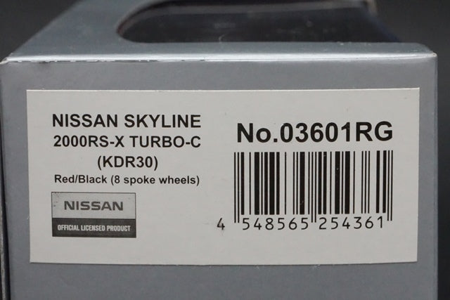 1:43 KYOSHO KS03601RG Nissan Skyline 2000RS-X Turbo C (KDR30) Red/Black 8-spoke Wheel